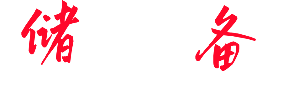 储备八字刻滑课程，每小时课时费700元，每堂三小时2000元