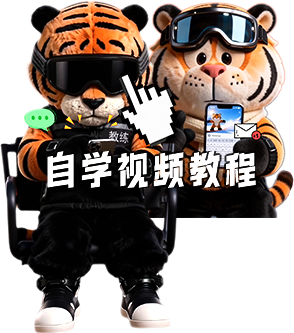 自学视频教程